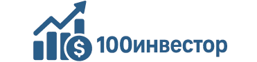 100 Инвестор — Калькуляторы и сервисы для инвесторов